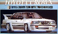 トヨタ クラウン 2800 ロイヤルツインカム (MS123）