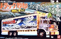 トラック野郎 熱風5000キロ (40MHz）