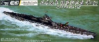 アオシマ 1/700 艦船シリーズ 日本海軍 特型潜水艦 伊401 (フルハルモデル）