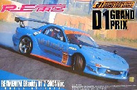 アオシマ 1/24 Ｄ1グランプリシリーズ RE雨宮 Greddy D1 7 (FD3S） 2004年Ver.