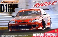 ヴェルテックス リッジ TE3005 ソアラ 2005Ver.