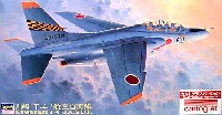 ハセガワ 1/48 飛行機 限定生産 川崎 T-4 (カルトグラフバージョン）