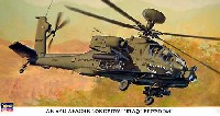ハセガワ 1/48 飛行機 限定生産 AH-64D アパッチ ロングボウ イラキ フリーダム