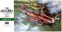 P-400 エアラコブラ (アメリカ陸軍戦闘機）