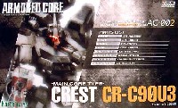 コトブキヤ アーマード・コア ヴァリアブル インフニティ シリーズ クレスト CR-C90U3