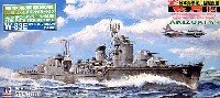 ピットロード 1/700 スカイウェーブ W シリーズ 日本海軍秋月型駆逐艦 秋月 1944 最終時 (エッチングパーツ付）