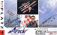 プラッツ 1/72 プラスチックモデルキット S-2 ピッツスペシャル エアロック 2004&2006 Rock&Sunny (2機セット）