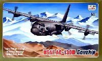 AC-130 ガンシップ