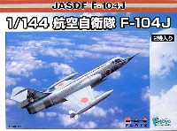 プラッツ 1/144 自衛隊機シリーズ 航空自衛隊 F-104J (2機セット）