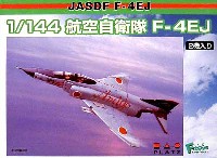 プラッツ 1/144 自衛隊機シリーズ 航空自衛隊 F-4EJ ファントム (2機セット）