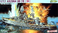 ドラゴン 1/700 Modern Sea Power Series USS アリゾナ BB-39 1941年 (プレミアムエディション）