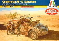 イタリア カミオネッタ AS42 サハリアーナ (写真資料集付）