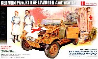 ベゴ 1/35 AFV ドイツ Pkw.K1 キューベルワーゲン アンビュランスバージョン