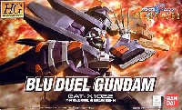 バンダイ 1/144 HG ガンダムSEED スターゲイザー GAT-X1022 ブルデュエルガンダム