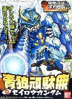 バンダイ SDガンダム　BB戦士 青狼頑駄無 (せいろうがんだむ）