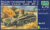 BT-2 快速戦車