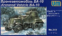 ユニモデル 1/72 AFVキット ソ連 BA-10 装甲車