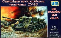 ユニモデル 1/72 AFVキット ロシア SU-85 自走砲