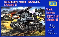 ドイツ マーダー3 (r） 対戦車自走砲