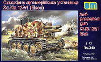 ユニモデル 1/72 AFVキット ドイツ Sd.Kfz.138/1 150mm自走砲 (バイソン）
