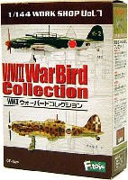 WW2 ウォーバードコレクション