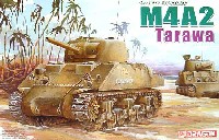ドラゴン 1/35 39-45 Series M4A2 シャーマン タラワ