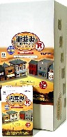 街並みコレクション 第1弾 R (リニューアル） (1BOX）