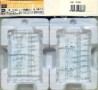 ピットロード スカイウェーブ E シリーズ S-3B ヴァイキング & F/A-18E スーパーホーネット