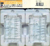 S-3B ヴァイキング & F/A-18E スーパーホーネット