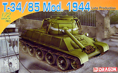 Ｔ-34/85 Mod.1944 後期型 プラモデル (ドラゴン 1/72 アーマー シリーズ No.7270) 商品画像