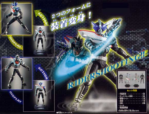 仮面ライダー ドレイク フィギュア (バンダイ 装着変身シリーズ No.GE-011) 商品画像_2