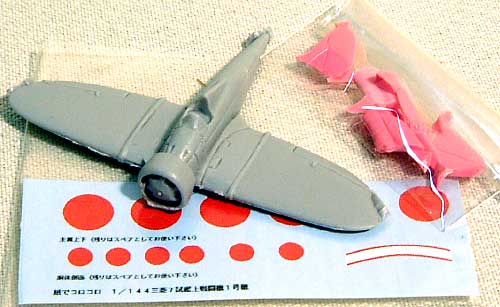 日本海軍 三菱七試艦上戦闘機 1号機 (1MF10） レジン (紙でコロコロ 1/144 ミニミニタリーフィギュア No.Fighter-No.002) 商品画像_2