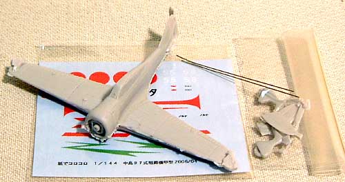 日本陸軍 97式戦闘機 甲 (キ-27） レジン (紙でコロコロ 1/144 ミニミニタリーフィギュア No.Fighter-No.003) 商品画像_2