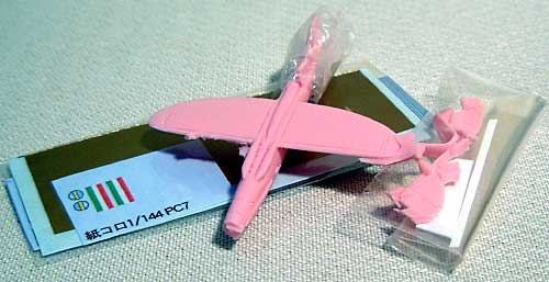 ピアッジョ・ペーニャ PC-7 レジン (紙でコロコロ 1/144 ミニミニタリーフィギュア No.Fighter-No.004) 商品画像_2