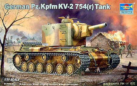 ドイツ軍 KV-2 重戦車 改 (Pz.Kpfw 754r） プラモデル (トランペッター 1/35 AFVシリーズ No.00367) 商品画像