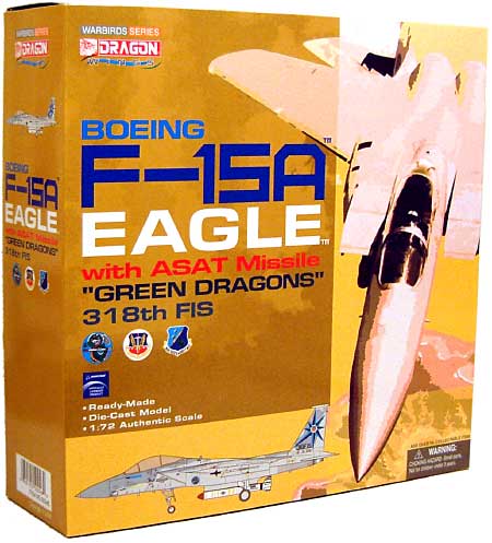 F-15A イーグル w/ASATミサイル 318FIS グリーンドラゴンズ 完成品 (ドラゴン 1/72 ウォーバーズシリーズ （ジェット） No.50246) 商品画像