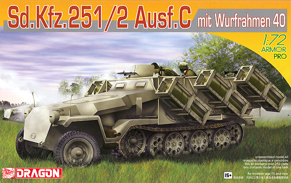 Sd.Kfz.251/2 Ausf.C ヴルフラーメン 40搭載型 プラモデル (ドラゴン 1/72 ARMOR PRO (アーマープロ) No.7306) 商品画像