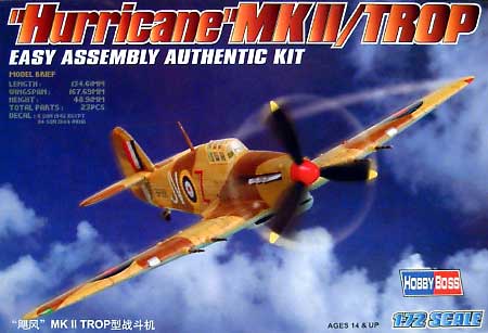 ハリケーン Mk.2 / Trop プラモデル (ホビーボス 1/72 エアクラフト プラモデル No.80216) 商品画像