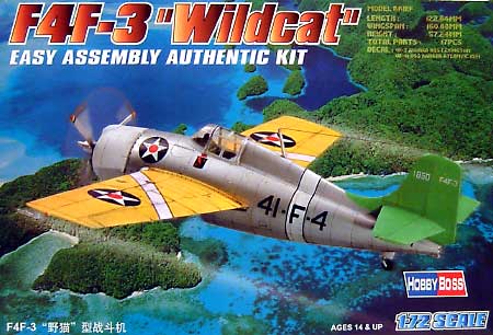 F4F-3 ワイルドキャット プラモデル (ホビーボス 1/72 エアクラフト プラモデル No.80219) 商品画像