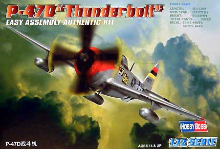 P-47D サンダーボルト プラモデル (ホビーボス 1/72 エアクラフト プラモデル No.80257) 商品画像