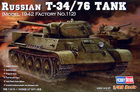 ロシア T-34/76 (1942年型 第112工場製） プラモデル (ホビーボス 1/48 ファイティングビークル シリーズ No.84806) 商品画像