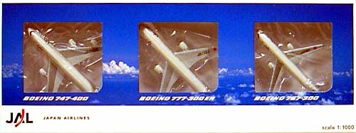 JAL 3機セット (新塗装機） 完成品 (ヘルパ herpa Wings （ヘルパ ウイングス） No.JE2024) 商品画像