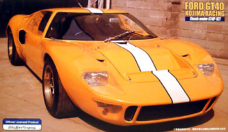 コジマレーシング フォードGT40 1969年 (シャーシNo.GT40P-1077） プラモデル (フジミ 1/24 ヒストリックレーシングカー シリーズ No.030) 商品画像