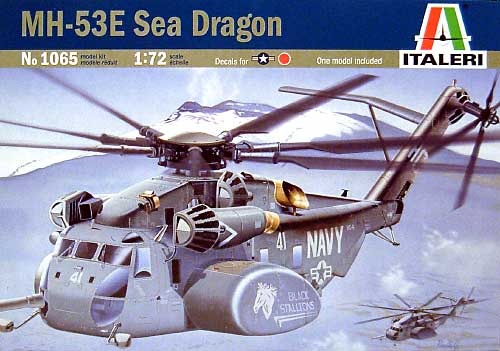 MH-53E シードラゴン プラモデル (イタレリ 1/72 航空機シリーズ No.1065) 商品画像