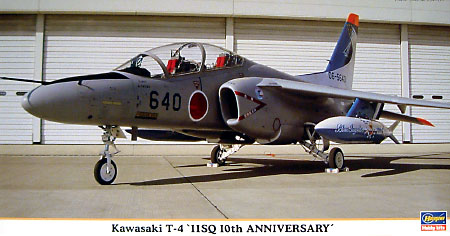 川崎 T-4 11SQ 10周年記念塗装 プラモデル (ハセガワ 1/48 飛行機 限定生産 No.09718) 商品画像