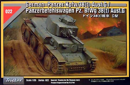 ドイツ 38(ｔ）軽戦車 Ｇ型 (Pz.Kpfw.38(t) Ausf.G） プラモデル (トライスターモデル 1/35 ミリタリー No.35022) 商品画像