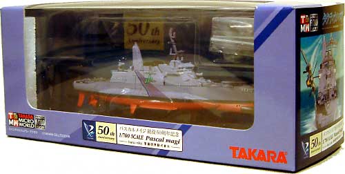 haru-nico警備保障護衛艦 パスカルメイジ (塗装済完成品モデル） 完成品 (ピットロード タクティカルロア No.CP012) 商品画像