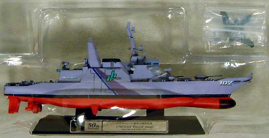 haru-nico警備保障護衛艦 パスカルメイジ (塗装済完成品モデル） 完成品 (ピットロード タクティカルロア No.CP012) 商品画像_2