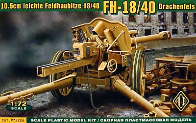 ドイツ 105mm野砲 leFH18/40型 プラモデル (エース 1/72 ミリタリー No.72226) 商品画像