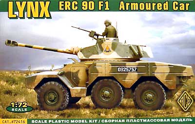フランス ERC90 LYNX装甲偵察車 F1型 プラモデル (エース 1/72 ミリタリー No.72416) 商品画像